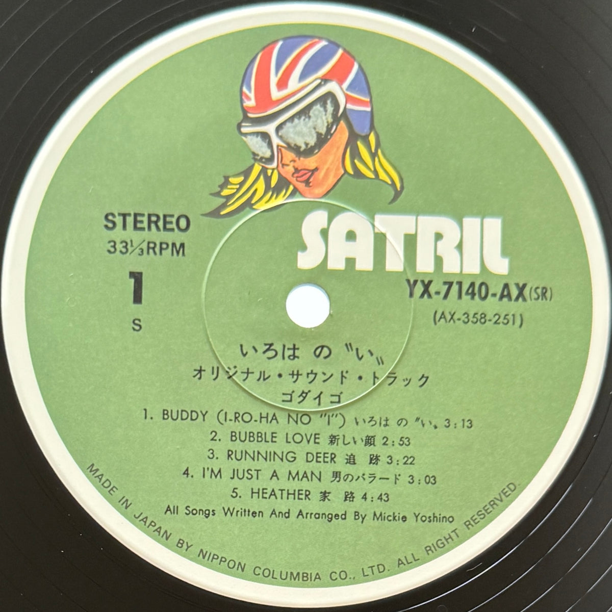 Godiego - OST「いろはの〝い〟」 (Original Press)