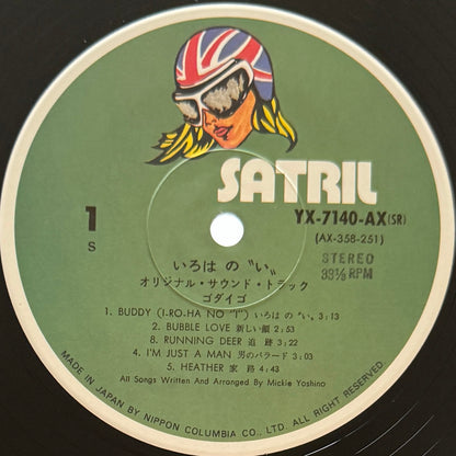 Godiego - OST「いろはの〝い〟」 (Original Press)
