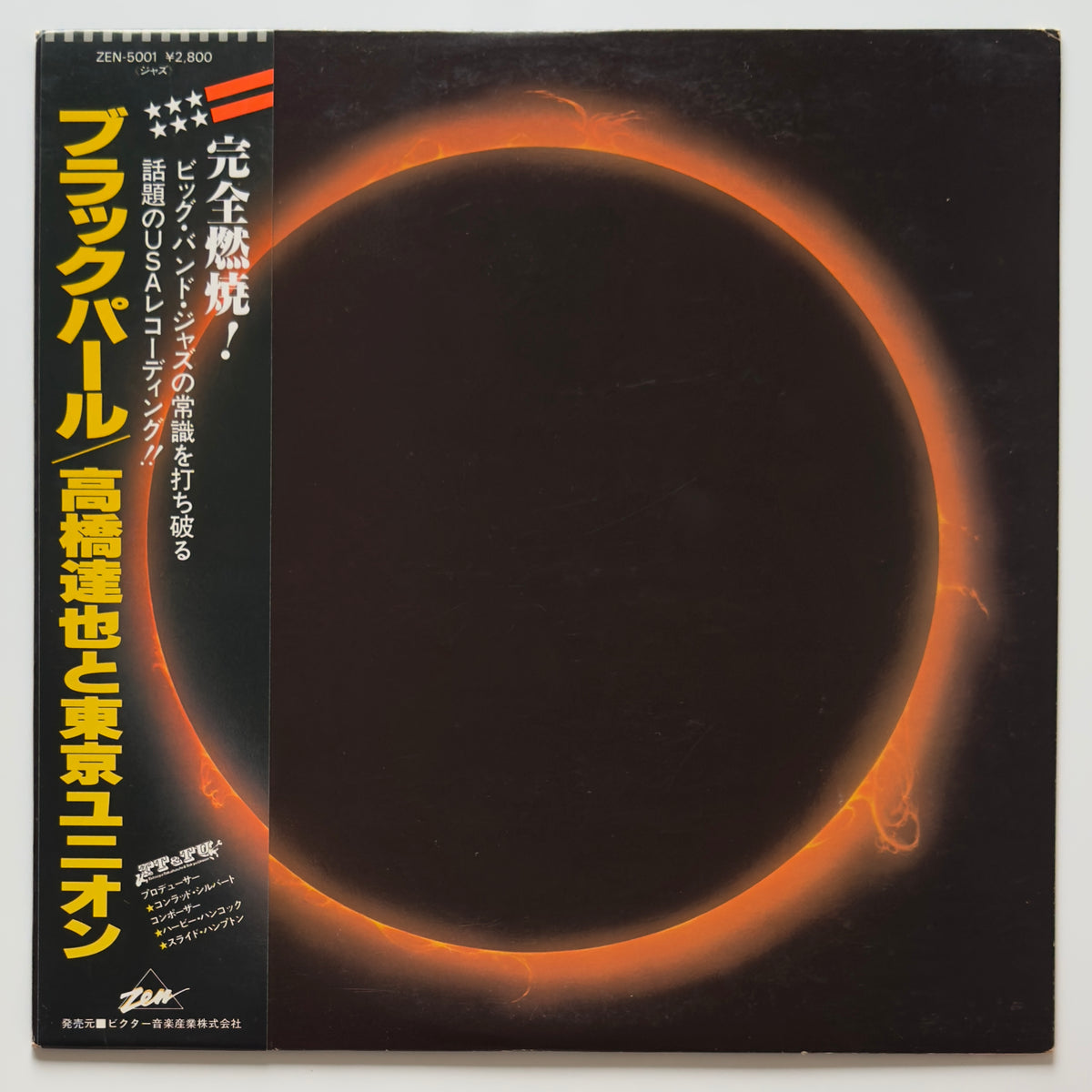 Tatsuya Takahashi & Tokyo Union - Black Pearl (Original Press)