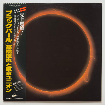 Tatsuya Takahashi & Tokyo Union - Black Pearl (Original Press)