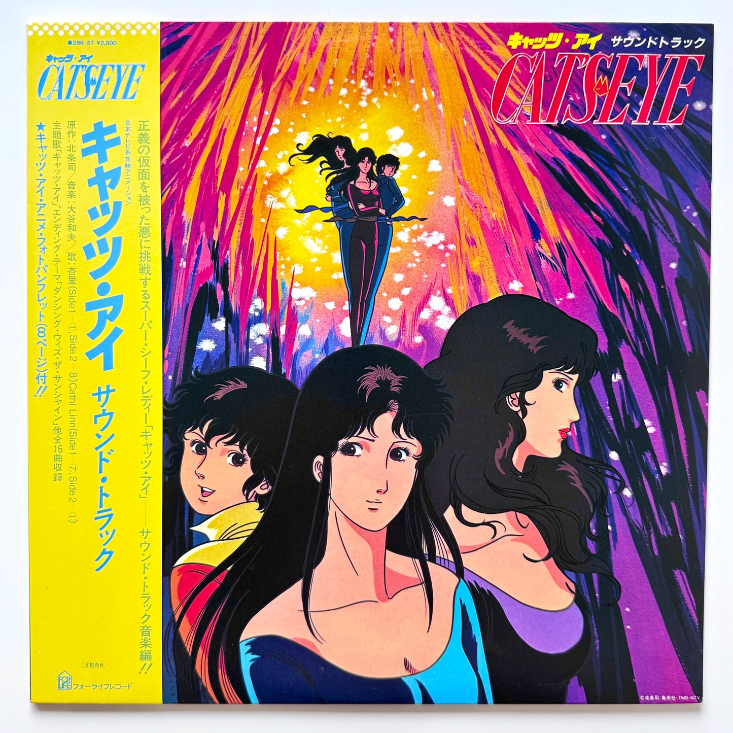 Kazuo Ohtani / Yuichiro Oda - OST「Cat's Eye」 (Original Press)
