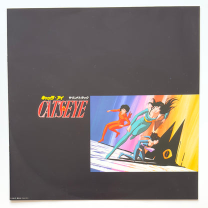 Kazuo Ohtani / Yuichiro Oda - OST「Cat's Eye」 (Original Press)