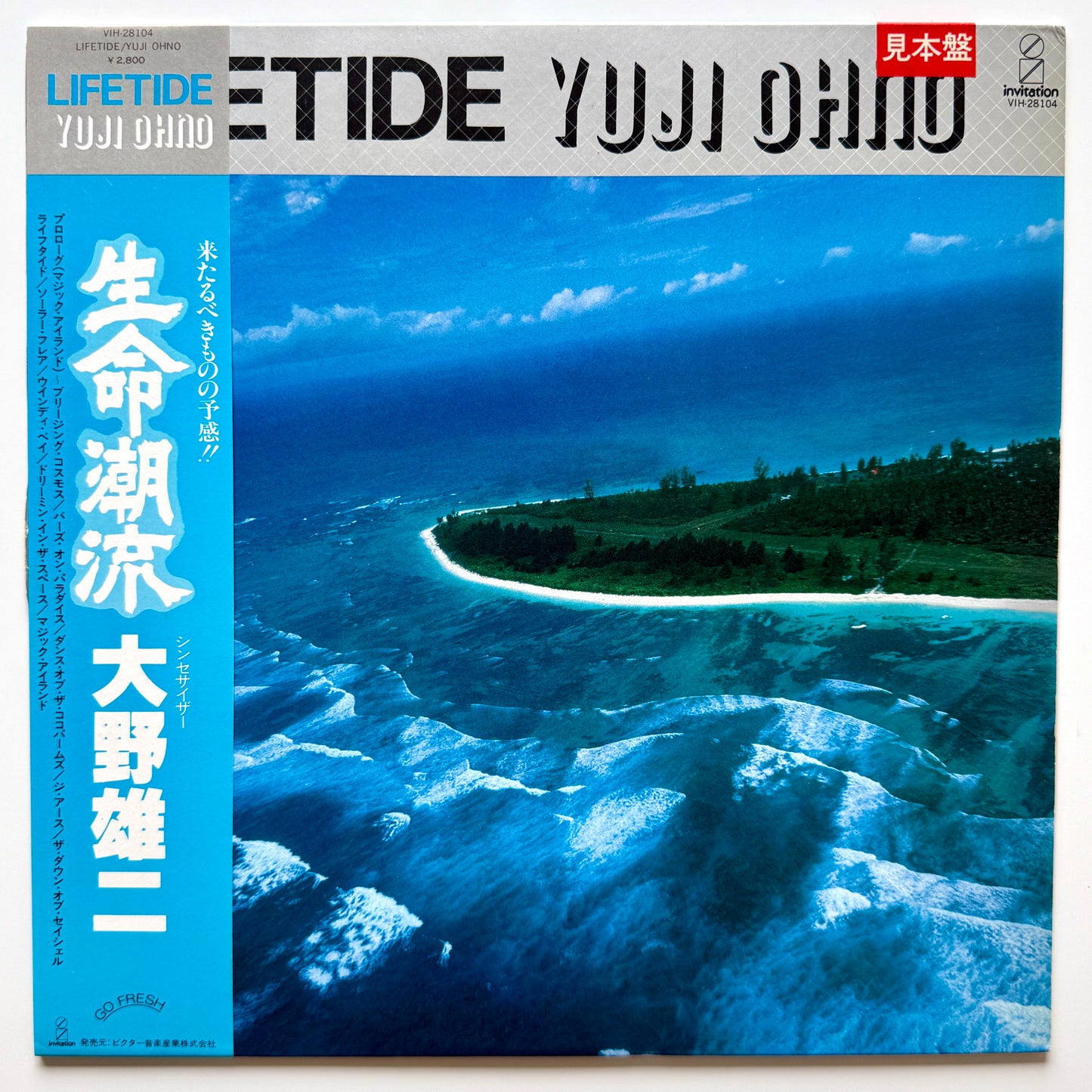 Yuji Ohno - Lifetide 生命潮流 (Original Promo Press)