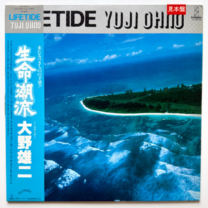 Yuji Ohno - Lifetide 生命潮流 (Original Promo Press)