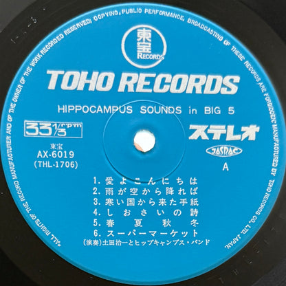Harukazu Tsuchida - Hippocampus Sounds In Big5 (Original Press)
