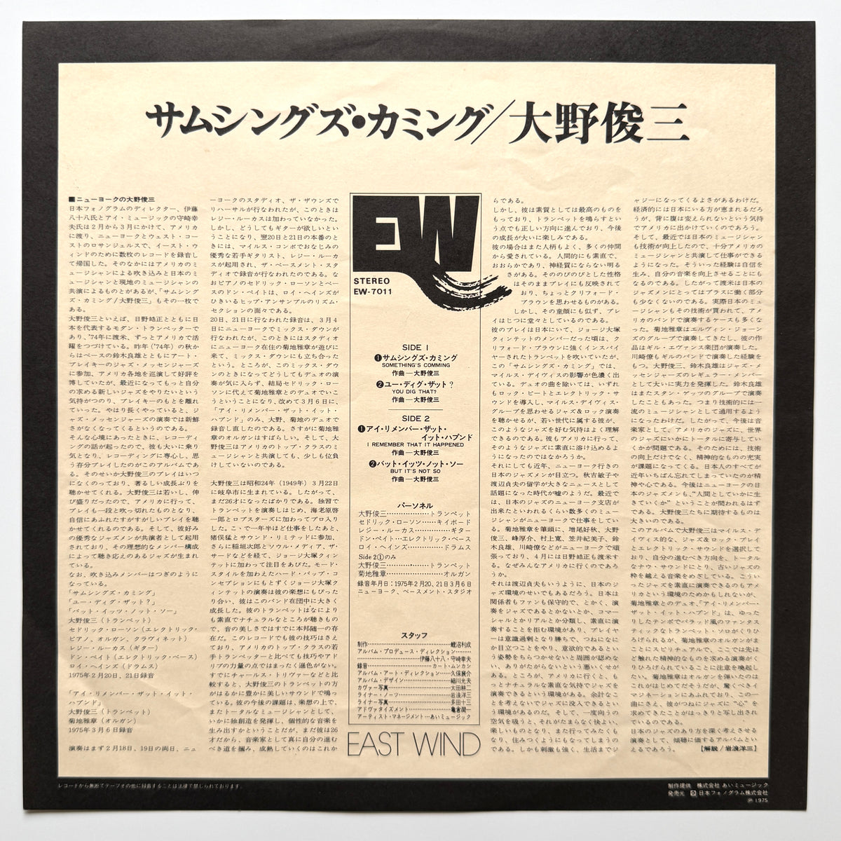Shunzo Ohno - Something's Comming (Original Press)