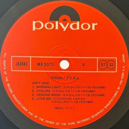 Prism - Prism (Original Press)