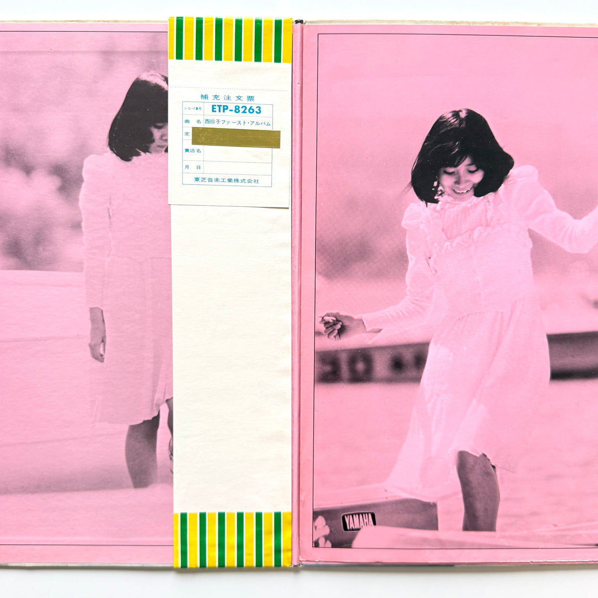 Reiko Nishi - First Album (Original Press)