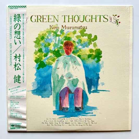 Ken Muramatsu - Green Thoughts (Original Press)