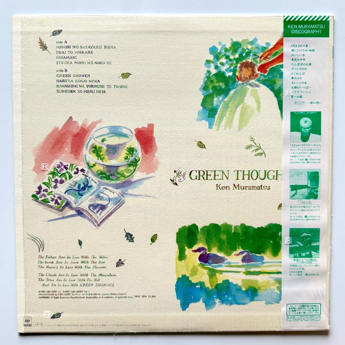 Ken Muramatsu - Green Thoughts (Original Press)