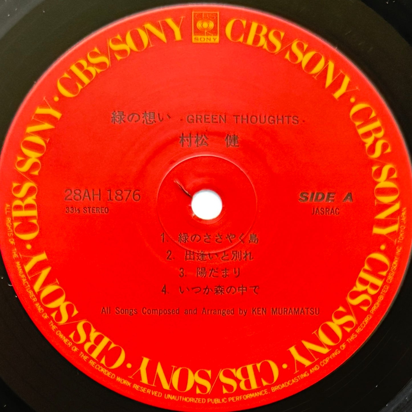 Ken Muramatsu - Green Thoughts (Original Press)