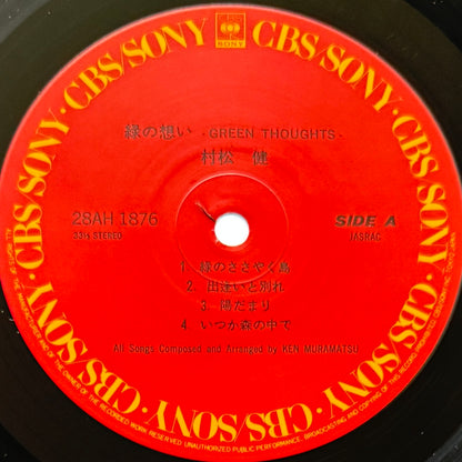 Ken Muramatsu - Green Thoughts (Original Press)