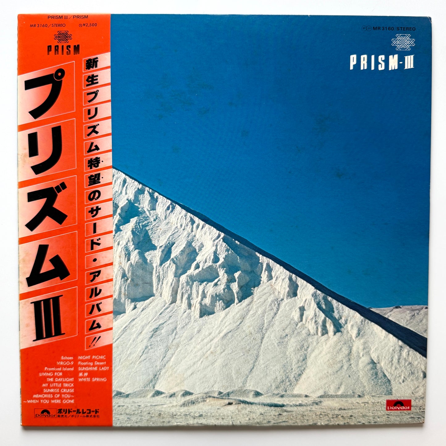 Prism - Ⅲ (Original Press)