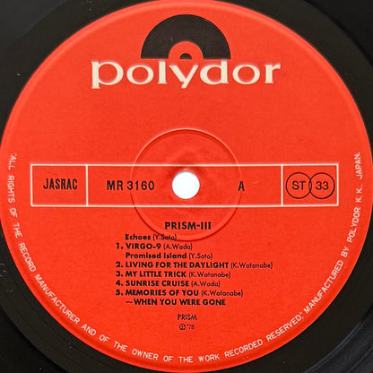 Prism - Ⅲ (Original Press)