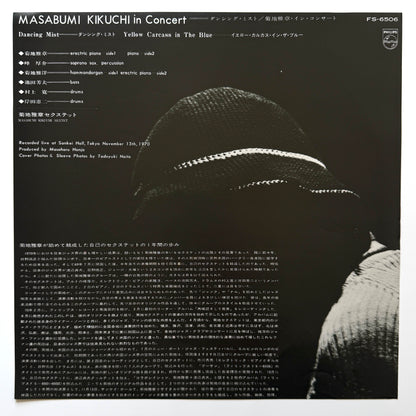 Masabumi Kikuchi Sextet - Masabumi Kikuchi In Concert (2nd Press)