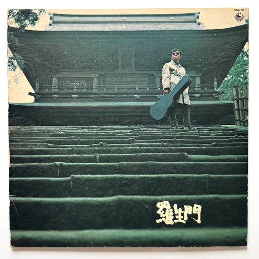 Takeshi Terauchi & Blue Jeans - 羅生門 Rashomon (Original Press)