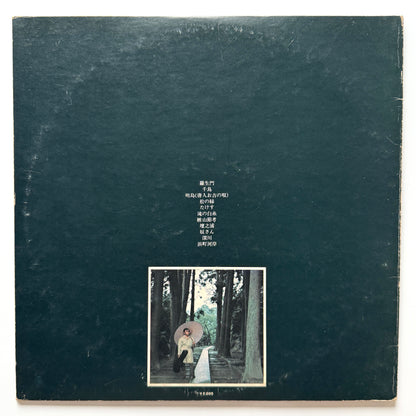 Takeshi Terauchi & Blue Jeans - 羅生門 Rashomon (Original Press)