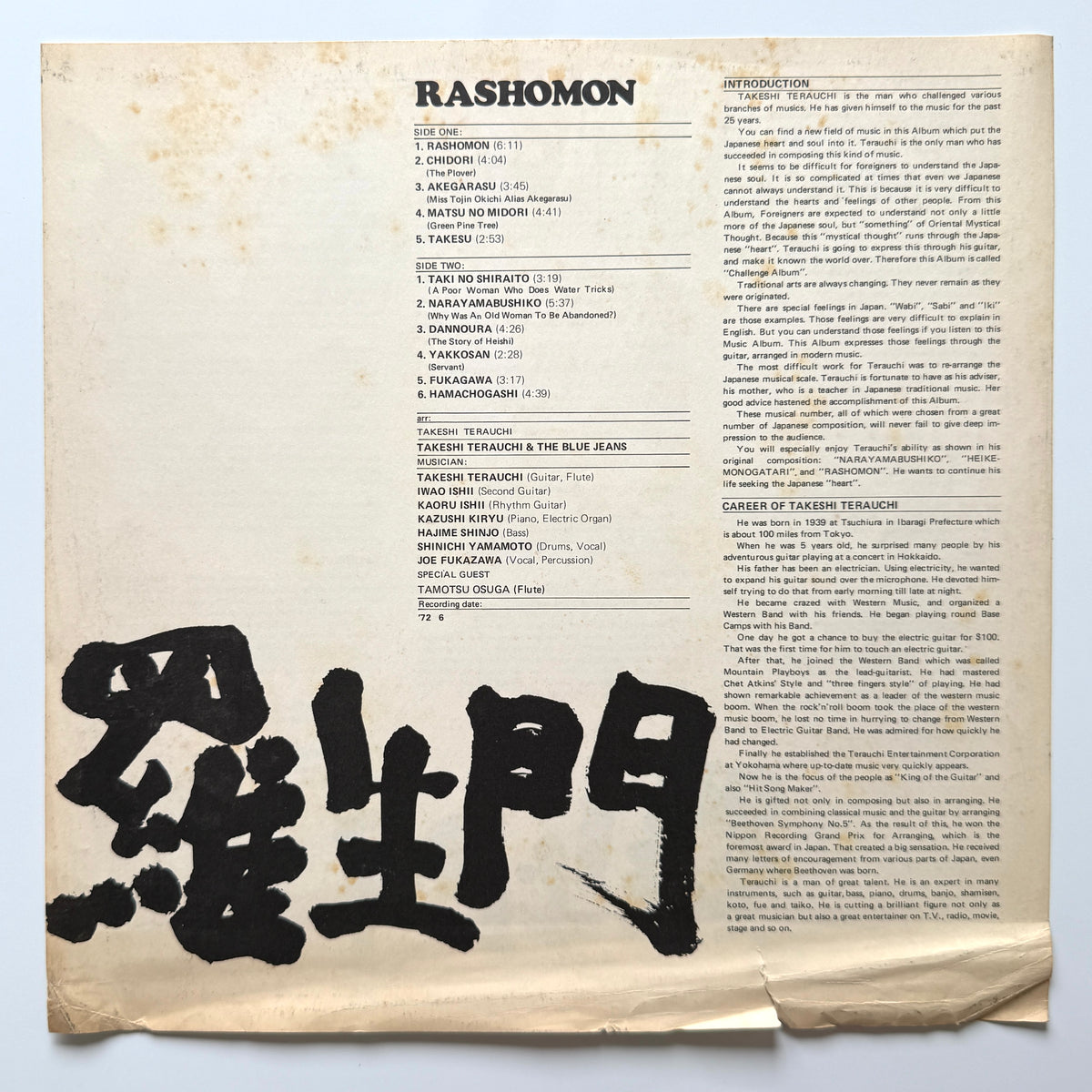 Takeshi Terauchi & Blue Jeans - 羅生門 Rashomon (Original Press)