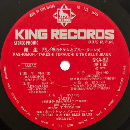 Takeshi Terauchi & Blue Jeans - 羅生門 Rashomon (Original Press)