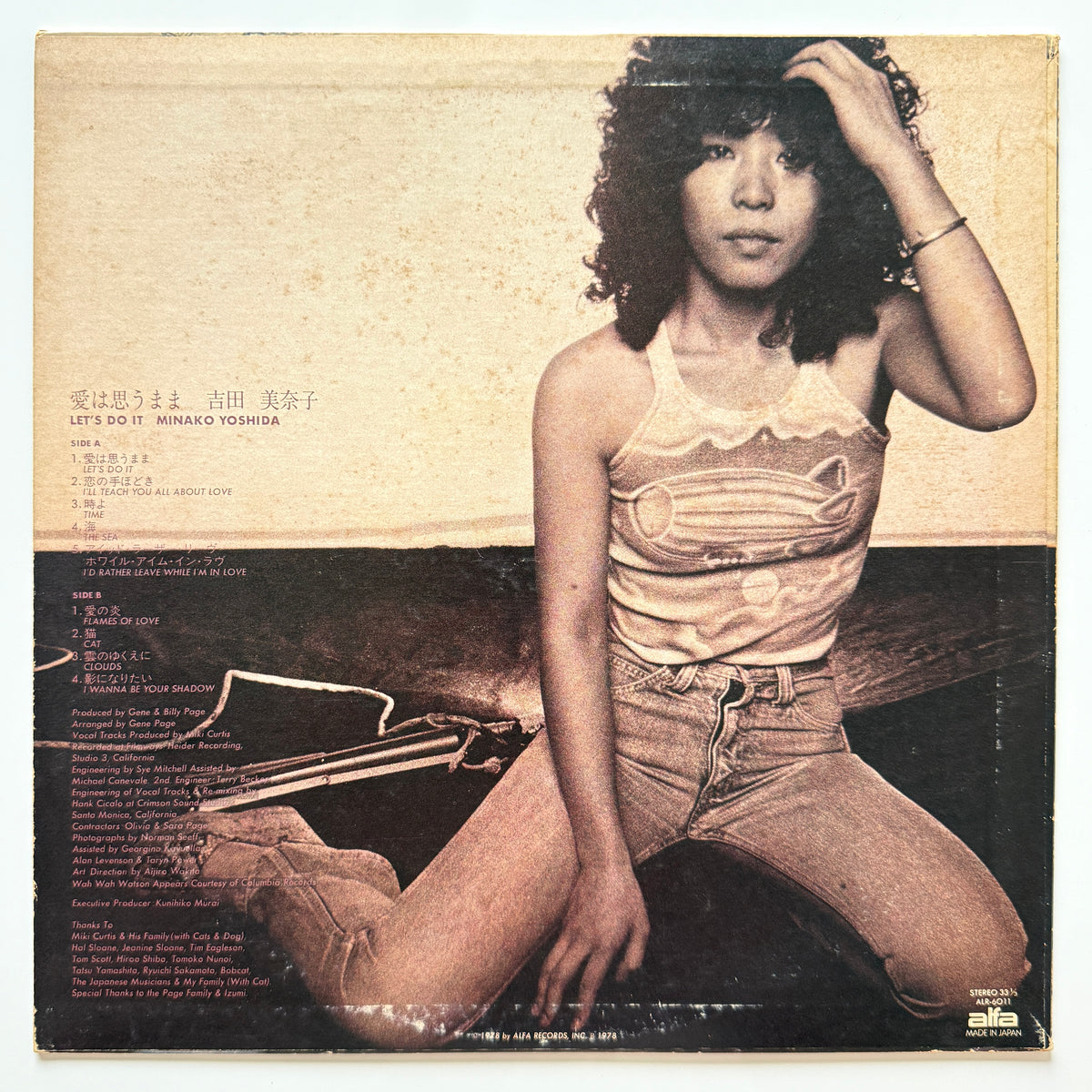 Minako Yoshida - 愛は思うまま (Let's Do It) (Original Press)