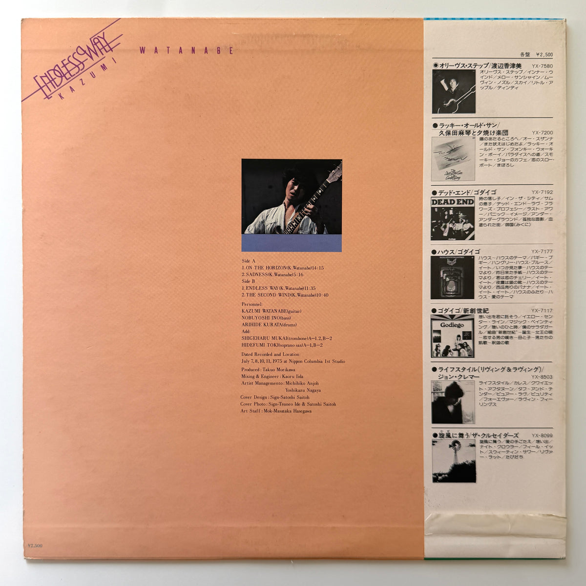 Kazumi Watanabe - Endless Way (Japan 2nd Press)