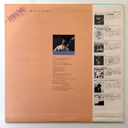 Kazumi Watanabe - Endless Way (Japan 2nd Press)