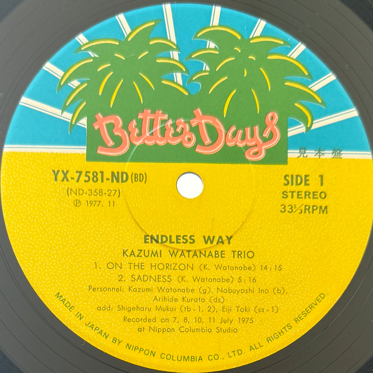Kazumi Watanabe - Endless Way (Japan 2nd Press)