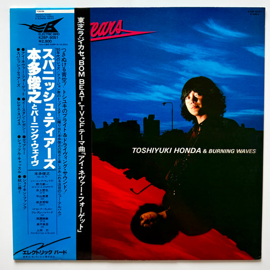 Toshiyuki Honda & Burning Waves - Spanish Tears (Original Press)