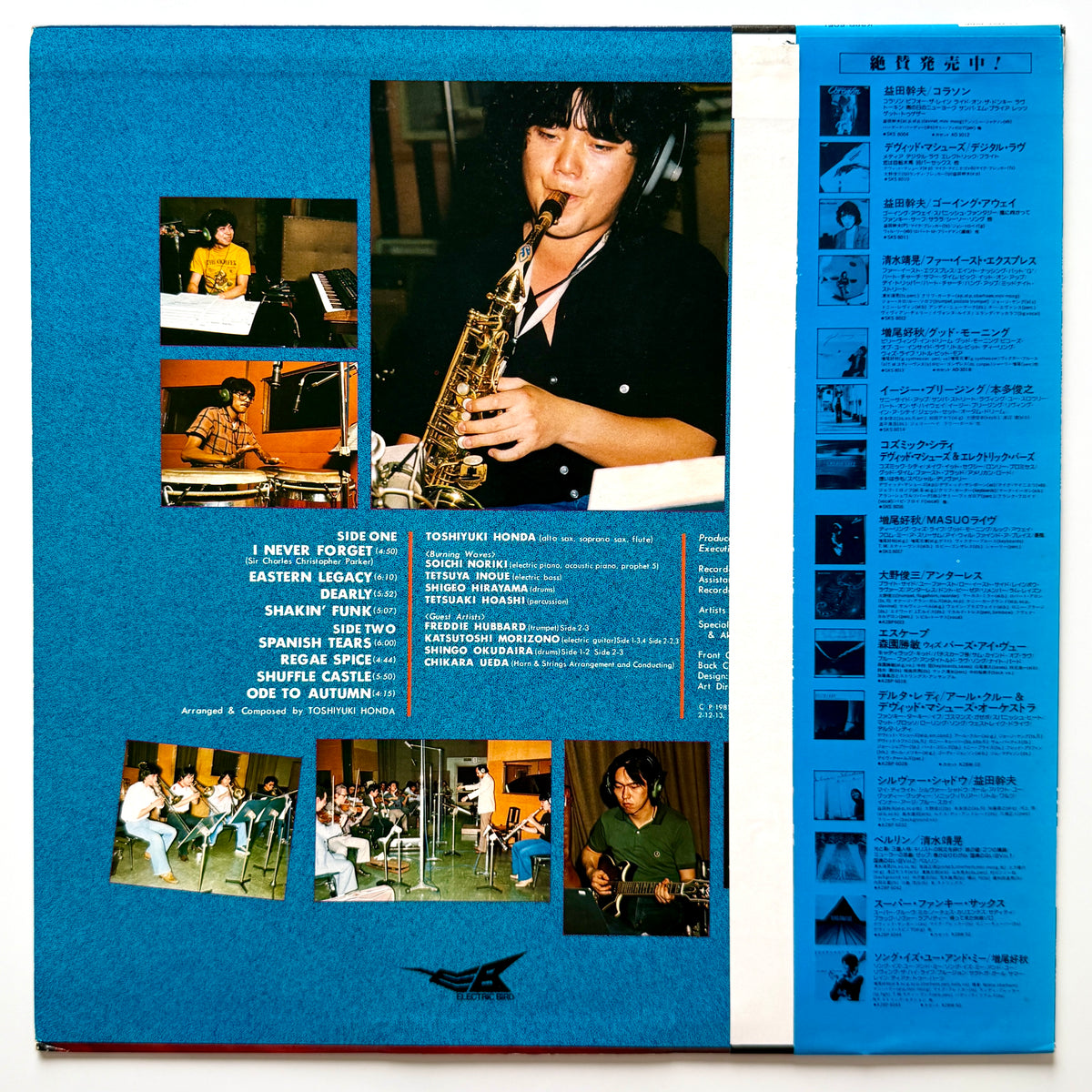 Toshiyuki Honda & Burning Waves - Spanish Tears (Original Press)