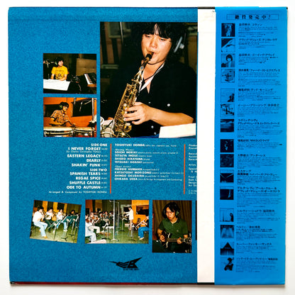 Toshiyuki Honda & Burning Waves - Spanish Tears (Original Press)