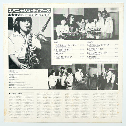 Toshiyuki Honda & Burning Waves - Spanish Tears (Original Press)