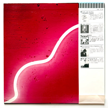 Kazumi Watanabe - Olive Step (Original Press)