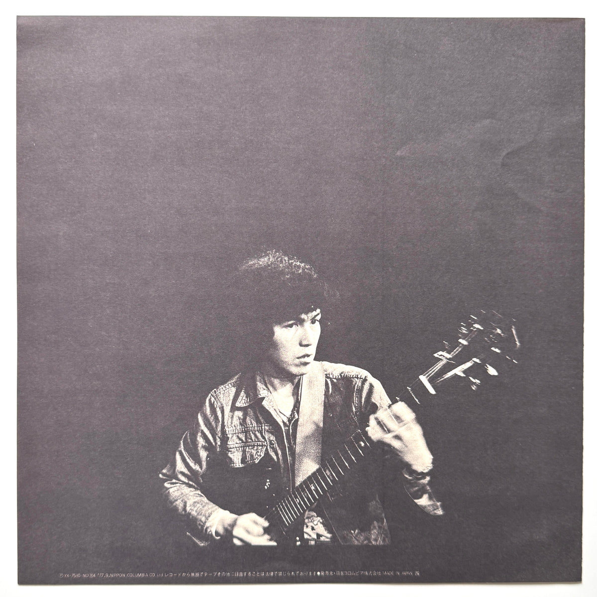 Kazumi Watanabe - Olive Step (Original Press)