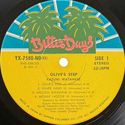 Kazumi Watanabe - Olive Step (Original Press)