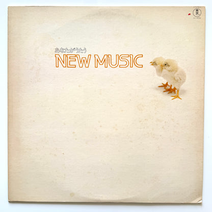 Harukazu Tsuchida - あなたがうたう New Music (Original Press)