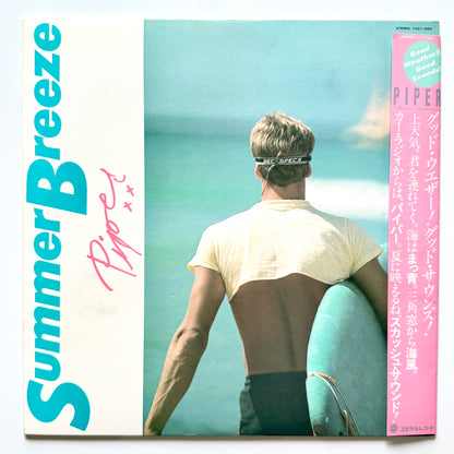 Piper - Summer Breeze (Original Press)