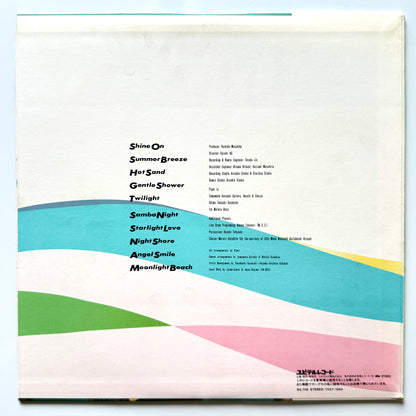 Piper - Summer Breeze (Original Press)