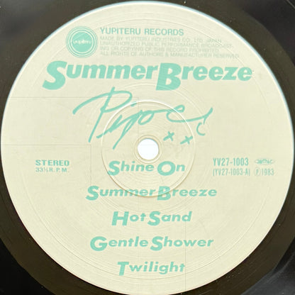 Piper - Summer Breeze (Original Press)