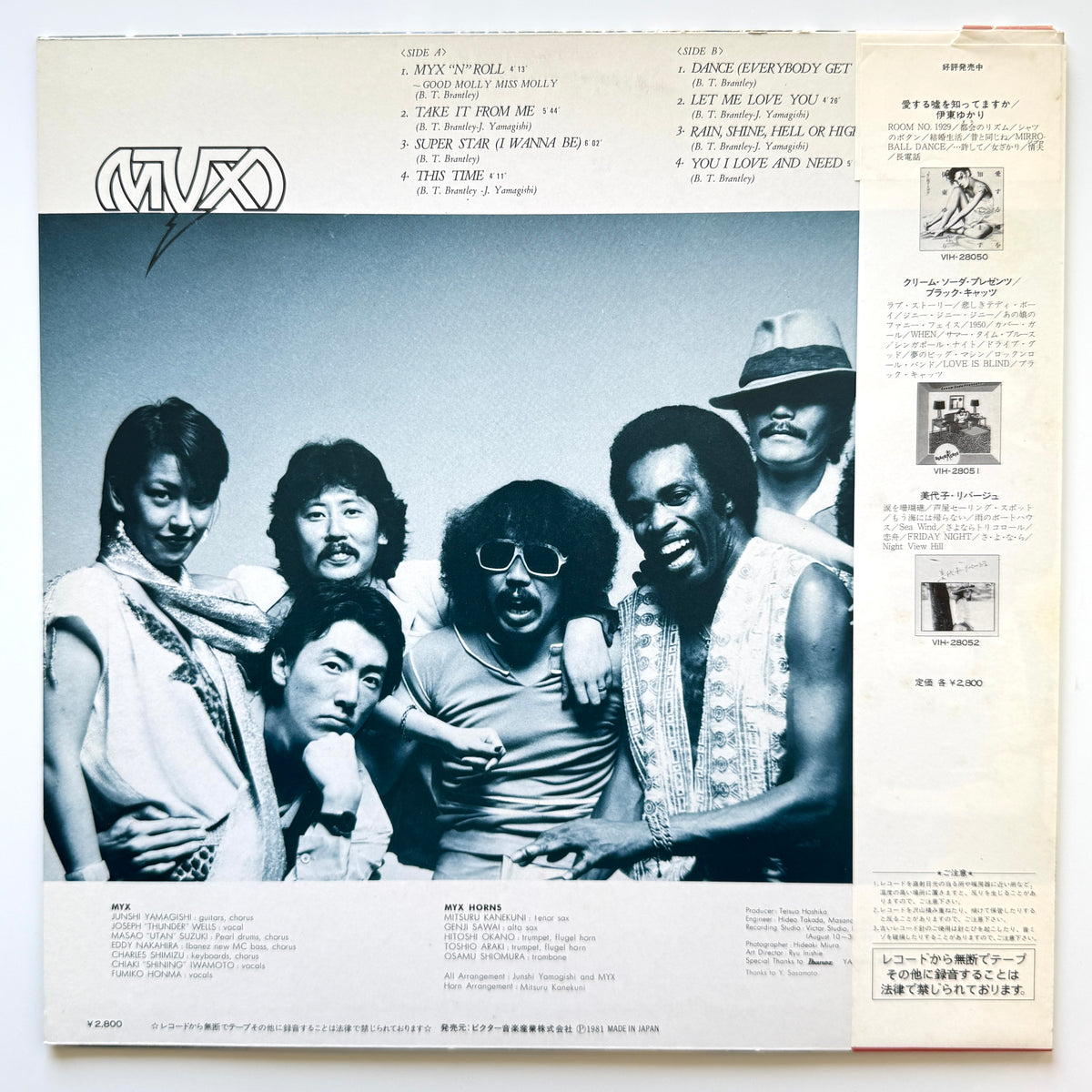 Myx - Myx (Original Press)