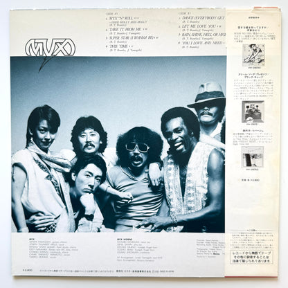 Myx - Myx (Original Press)