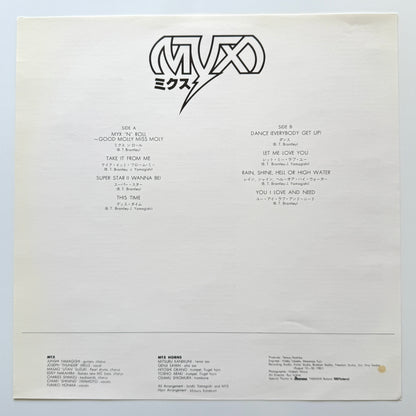 Myx - Myx (Original Press)