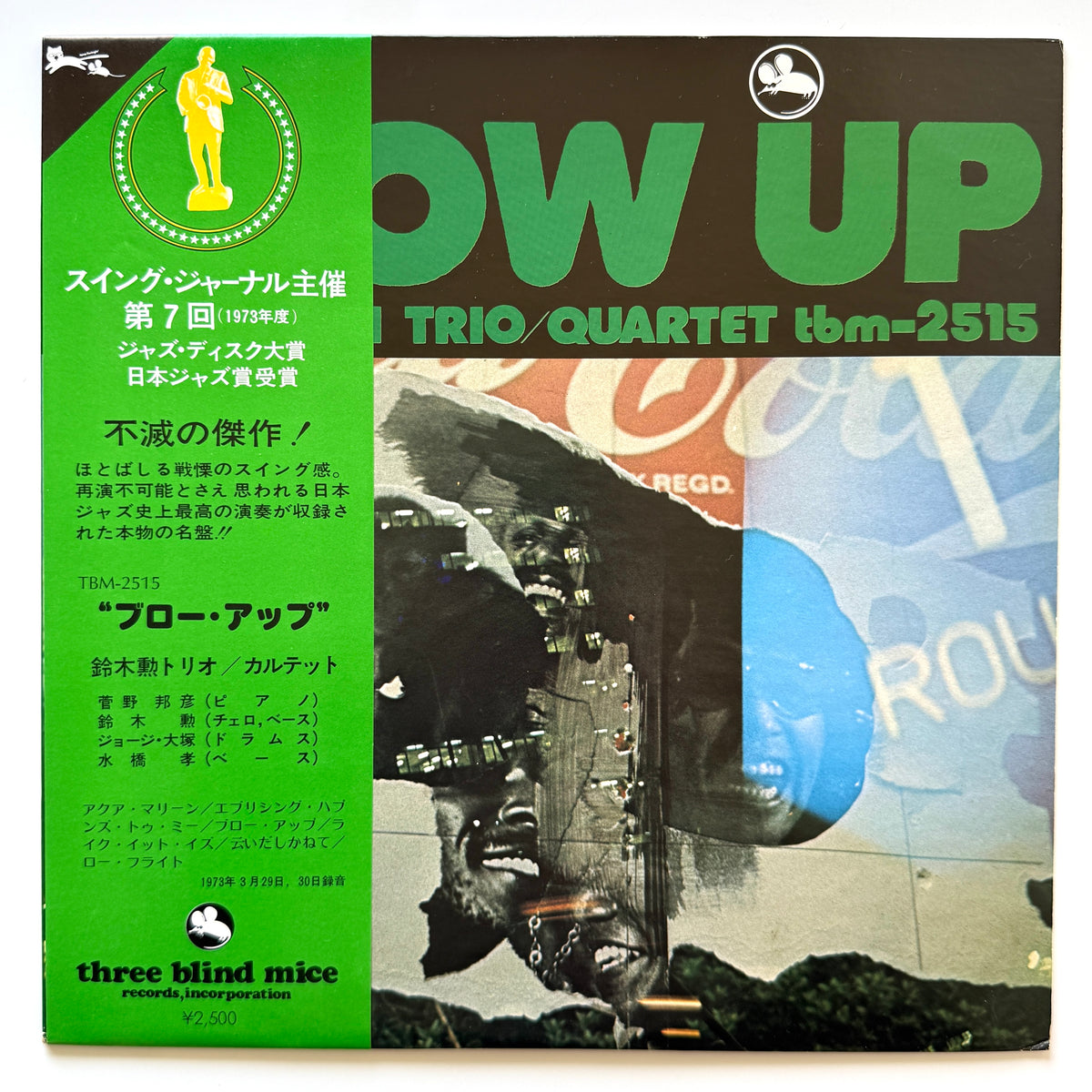 Isao Suzuki Trio / Quartet - Blow Up (Japan Repress)