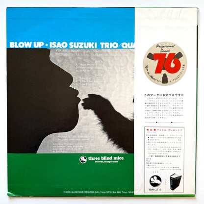 Isao Suzuki Trio / Quartet - Blow Up (Japan Repress)