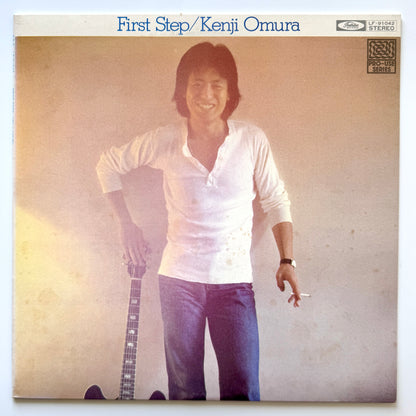 Kenji Omura - First Step (Original Press)