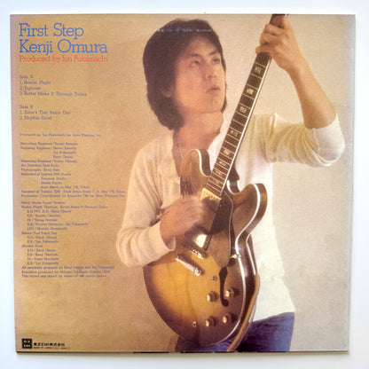 Kenji Omura - First Step (Original Press)
