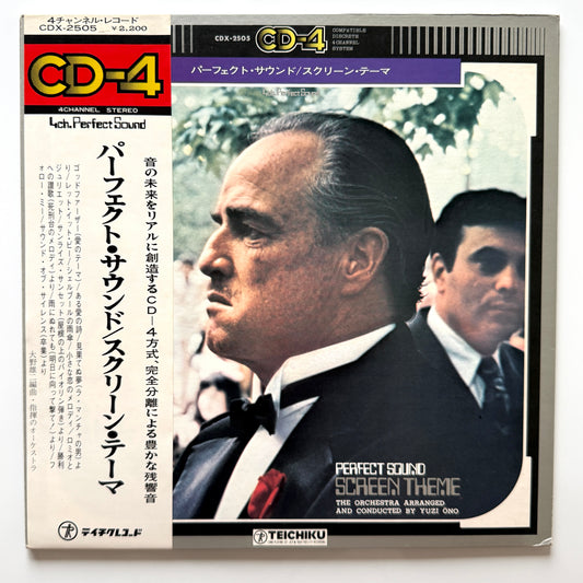 Yuji Ohno - Perfect Sound Screen Theme (Original Press)