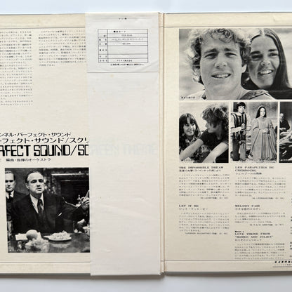Yuji Ohno - Perfect Sound Screen Theme (Original Press)