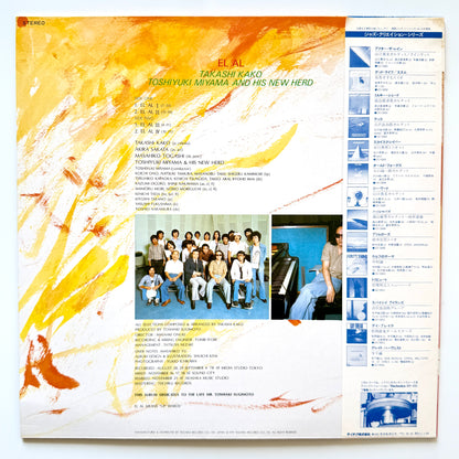 Takashi Kako / Toshiyuki Miyama & The New Herd - El Al (Original Press)