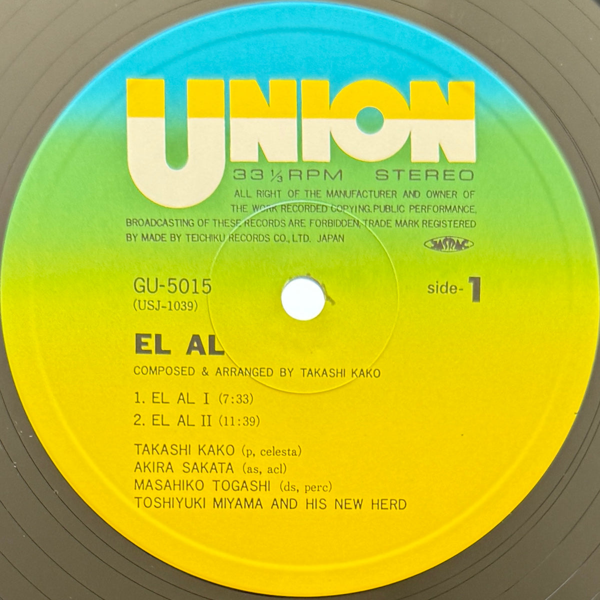 Takashi Kako / Toshiyuki Miyama & The New Herd - El Al (Original Press)