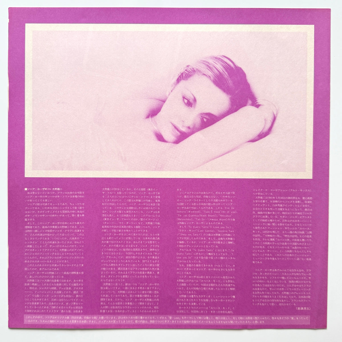 Yuji ohno & Sonia Rosa - Samba Amoour (Original Press)
